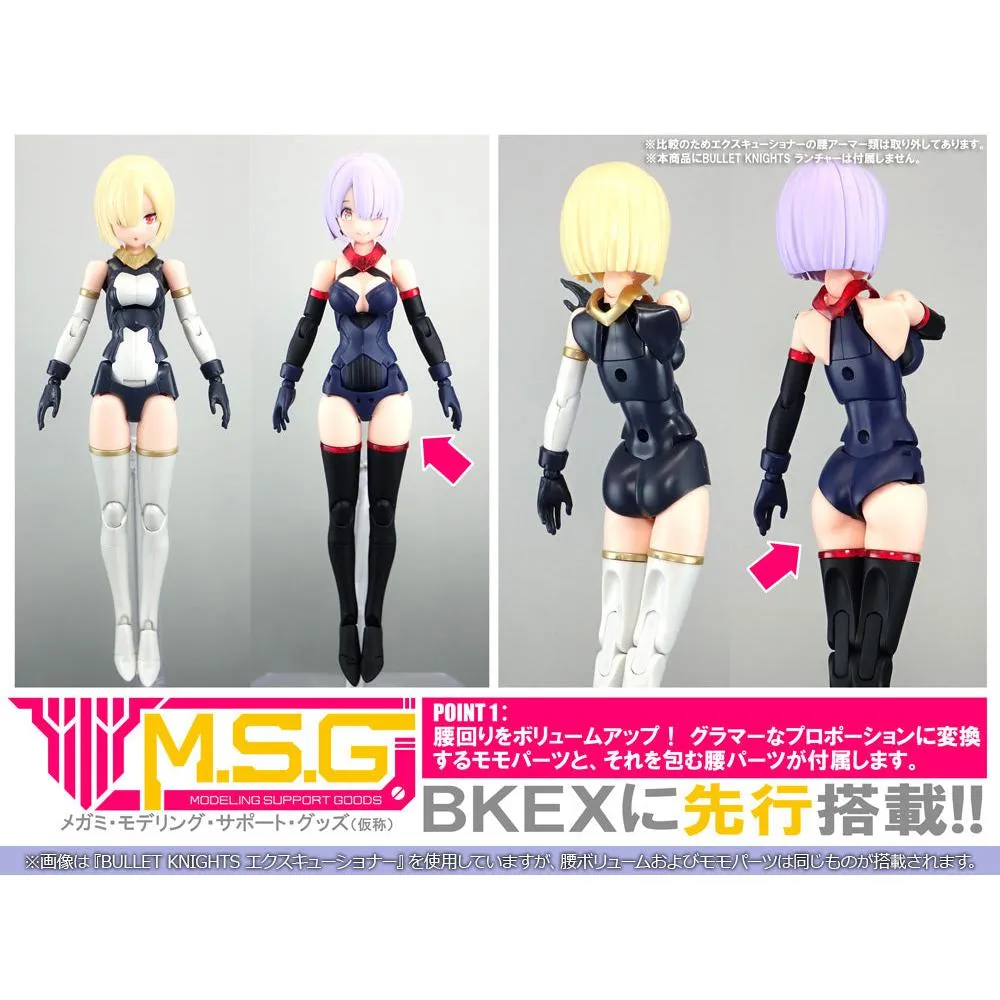 1/1 MEGAMI DEVICE BULLET KNIGHTS EXORCIST PLASTIC MODEL KIT