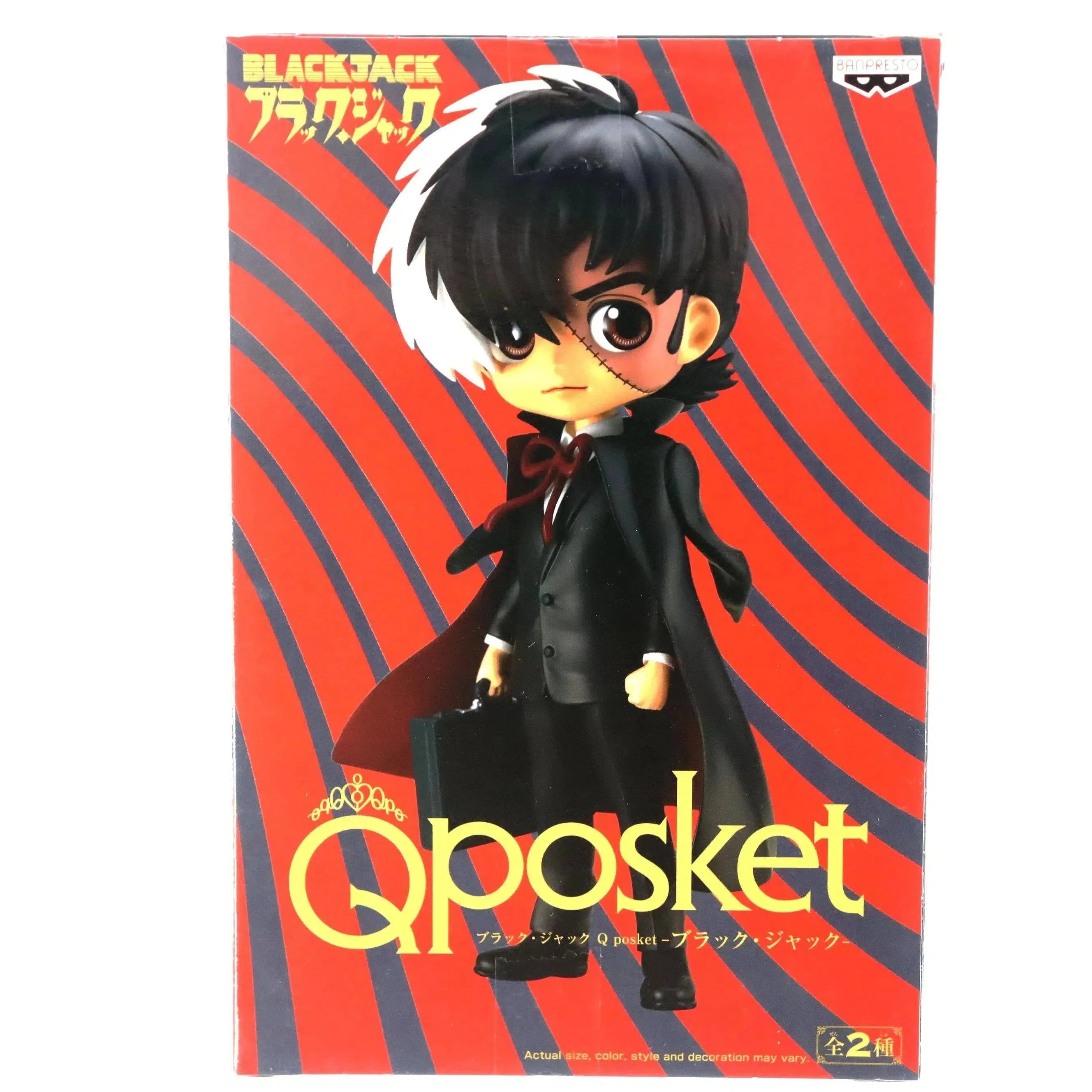 Black Jack Figure (Version A) - Banpresto - Q Posket