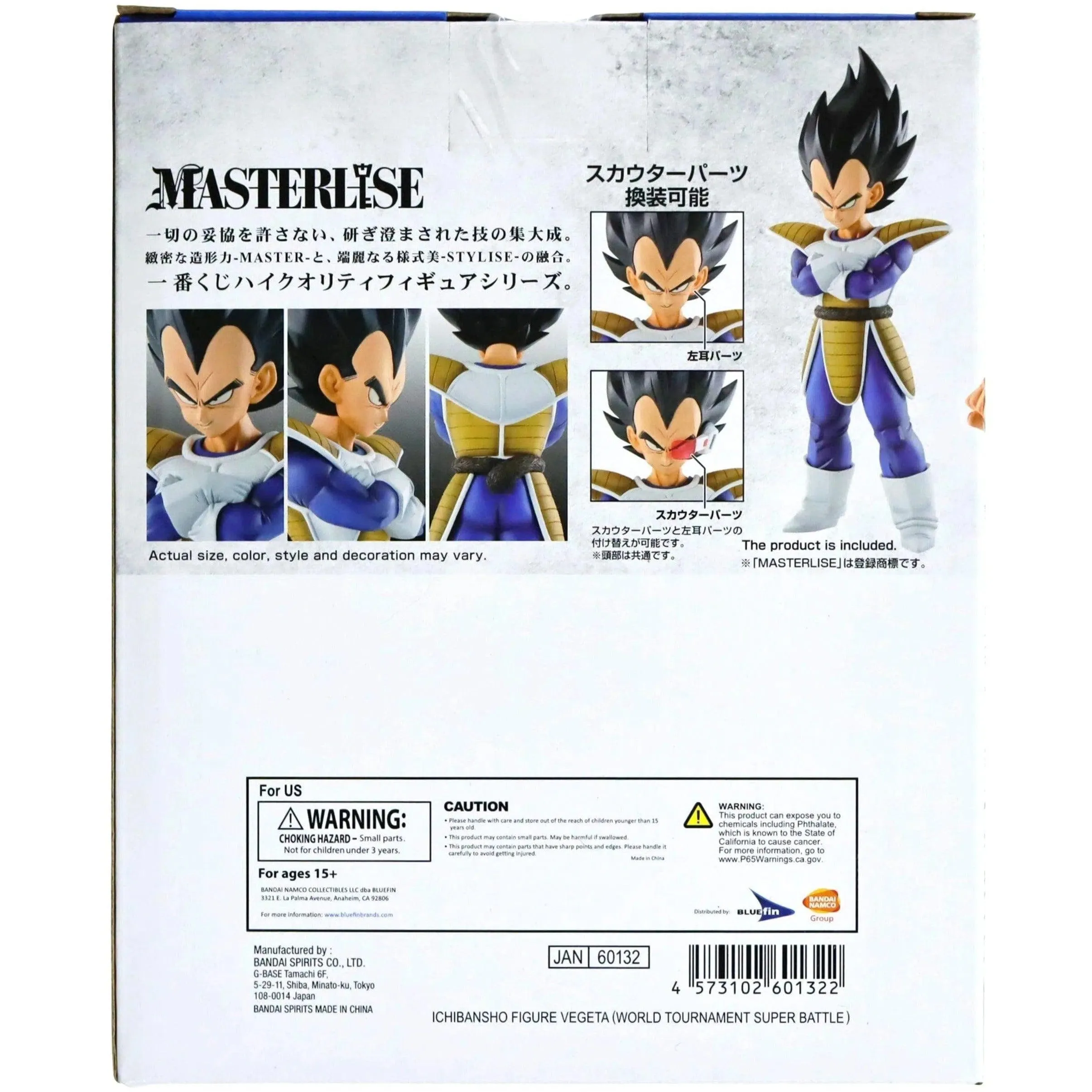 Dragon Ball Z - Vegeta Figure (World Tournament Super Battle) - Bandai Spirits - Ichibansho