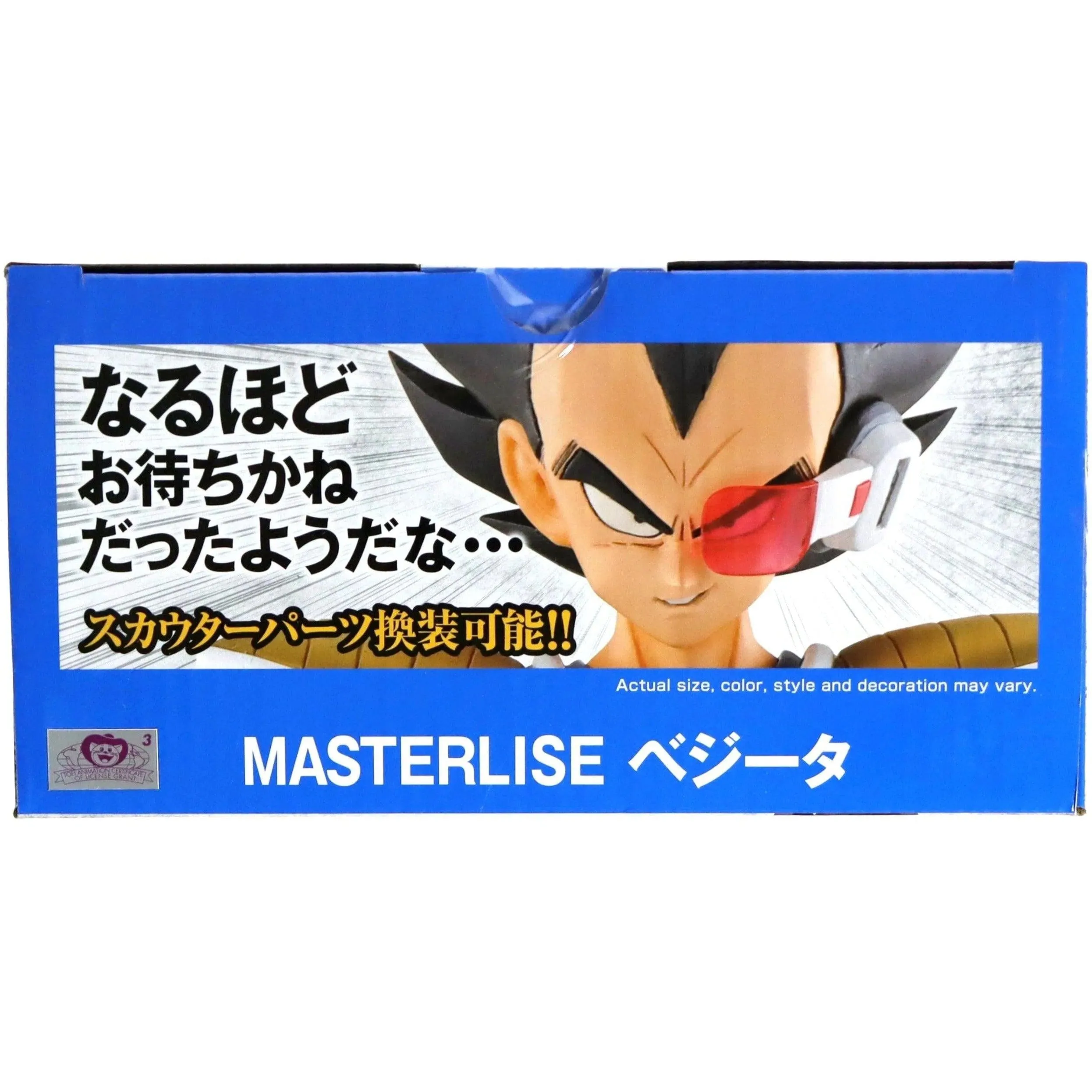 Dragon Ball Z - Vegeta Figure (World Tournament Super Battle) - Bandai Spirits - Ichibansho