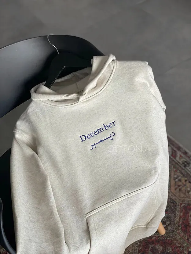 Month - Limited Edition Embroidered Hoodie