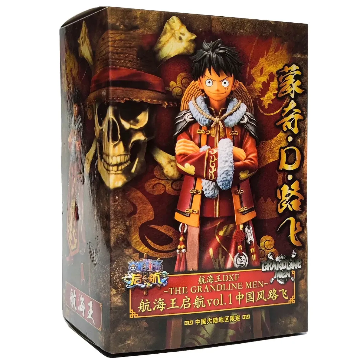 One Piece | Monkey D Luffy Land of Wano Style Anime Action Figurine | 17 Cm |