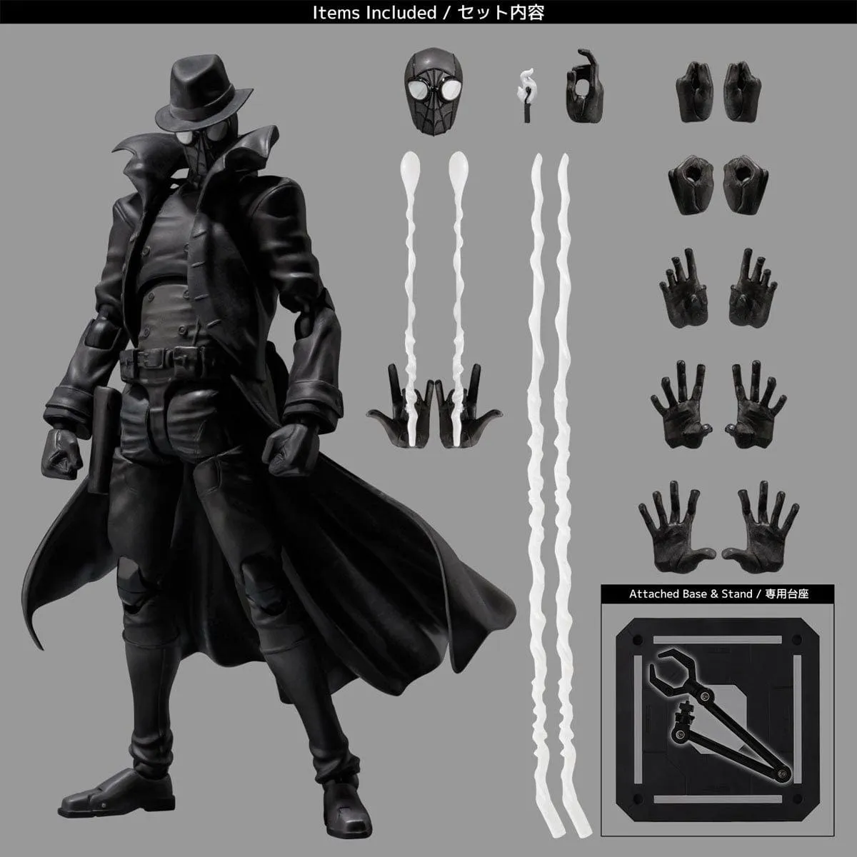 SV-Action Spider-Man: Into the Spider-Verse Spider-Man Noir Action Figure